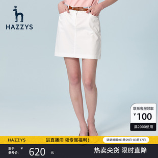 Hazzys哈吉斯半身裙女士夏季气质裙子英伦品牌时尚包臀短裙