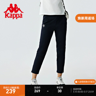 kappa卡帕九分裤女黑色锥形，裤运动裤显瘦小脚卫裤k0d62cj29