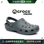 日本直邮crocs 木底板岩灰色 10001-0da 板岩灰色穆勒男女凉鞋