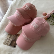 少女粉红色棉软顶棒球帽学生简约刺绣宽檐鸭舌帽休闲百搭遮阳帽子
