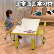 儿童多功能学习桌幼儿园桌椅套装家用可升降画画涂鸦长方形早