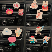 韩国小兔子汽车装饰ins风车，内香薰小熊，车载香水花朵郁金香车饰品