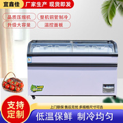 卧式冰柜岛柜 商用大容量冷柜冰箱冷藏冷冻展示柜 圆弧岛柜