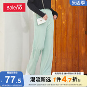 班尼路春季新韩版女装显瘦直筒针织净色休闲宽松阔腿裤简约长裤