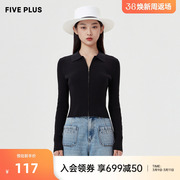 fiveplus女秋装设计感修身针织衫女镂空长袖拉链小开衫