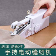 定制手动缝纫机手持式小型电动家用缝纫机全自动便携式缝
