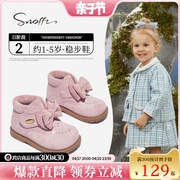 snoffy斯纳菲女童，靴子儿童靴子冬季粉色，小公主蝴蝶结靴子