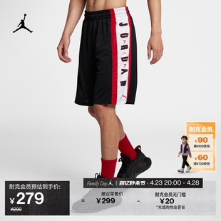 Jordan耐克乔丹男子速干篮球短裤夏季网眼布运动裤休闲924567