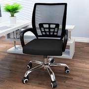 家用电脑靠背椅子职员办公会议室座椅舒适久坐可躺升降转椅宿舍凳