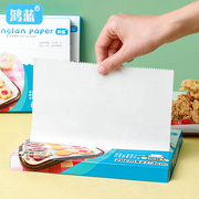 抽取式硅油纸烘焙家用烤箱烘烤专用纸垫吸油烧烤盘烤肉蛋糕烘培纸