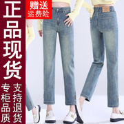原版浅色直筒牛仔裤，女2024年春季小个子法棍裤，高腰显407