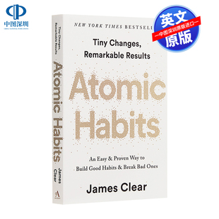 英文原版 原子习惯 Atomic Habits 平装 建立好习惯打破坏习惯的简单方法 微小习惯对生活的巨大影响力by James Clear自我提升