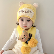 婴儿帽子秋冬季男宝宝帽子，围巾两件套女童，加厚保暖针织毛线帽
