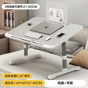 乐造（LEZAO）床上懒人电脑桌可升降家用小桌子飘窗折叠桌宿舍上