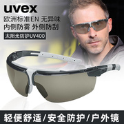 uvex防护镜防晒防紫外线，眼镜骑行镜uv紫外线，防太阳光劳保成人镜