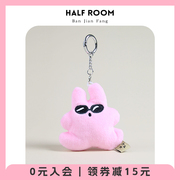 包包挂件毛绒背包小玩偶可爱兔子hozumi小熊钥匙扣小众学生礼物