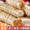 老式北京风味大虾酥新年糖果，酥糖年货零食，散装花生酥心糖喜糖