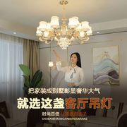 欧式客厅吊灯led大厅水晶灯，2023客厅灯简约现代餐厅北欧灯具