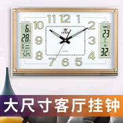 霸王钟表挂钟家用日历挂表万年历(万年历，)电子钟客厅夜光长方形静音石英钟