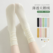 白色堆堆袜子女夏薄款中筒袜ins潮网红冰冰袜春秋天鹅绒月子长袜