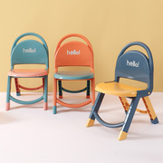儿童小椅子宝宝，小凳子创意可爱靠背椅家用幼儿园，折叠座椅塑料板凳