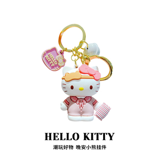 hellokitty钥匙扣挂件创意卡通凯蒂猫书包挂饰可爱女生包包钥匙链