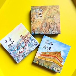 西安旅游纪念品创意水晶玻璃冰箱贴大雁塔钟楼兵马俑磁贴可爱装饰