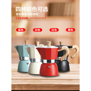 网红摩卡壶家用煮咖啡壶器具手磨咖啡机浓缩萃取壶摩卡手冲咖啡壶