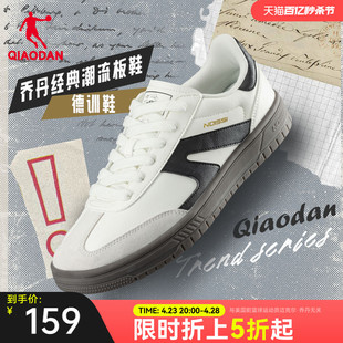 中国乔丹板鞋男鞋2024鞋子，低帮复古美拉德运动鞋休闲德训鞋女