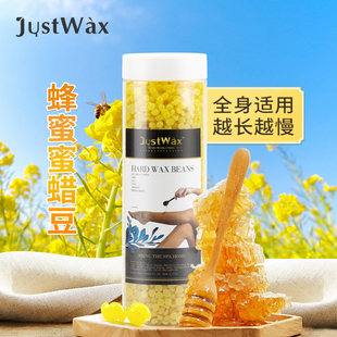 JustWax免贴纸脱毛蜜蜡男女士腋下胡子比基尼撕拉式蜂蜡硬蜡400g