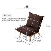 日式懒人沙发椅单人可拆洗卧室飘窗休闲沙发，椅布艺沙发躺椅喂奶椅