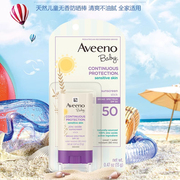 美国Aveeno婴儿敏感皮肤防晒棒清爽SPF50物理防晒13g