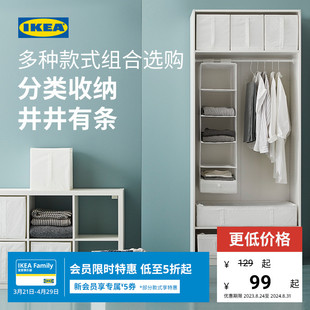 IKEA宜家SKUBB思库布储物盒收纳盒内衣收纳分层分类袋衣柜卧室