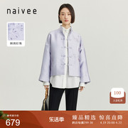 naivee纳薇23秋新中式刺绣，钉珠立领国风，盘扣落肩翻袖改良外套