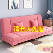 多功能沙发床折叠两用单人，简易沙发小户型一体，客厅布艺沙发折叠床