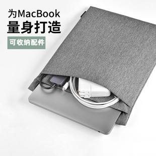 适用苹果电脑包收纳macbook air内胆包pro笔记本电脑包14寸m1简约apple13英寸m2电脑保护套13.3寸轻薄