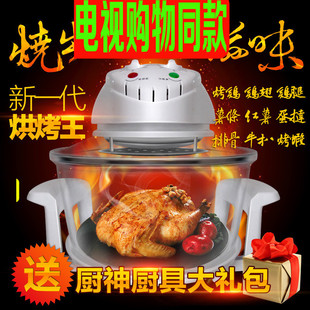 樱厨光波炉多功能空气电炸锅，家用大容量玻璃红薯，可视烤地瓜机