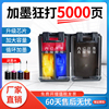 科展兼容惠普802墨盒hpdeskjet1000hp1010hp1510hp10501511连喷11022050黑彩色大容量xl可加墨套装