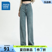 KP真维斯女装牛仔裤2024春季女式潮流设计感高腰直筒牛仔长裤