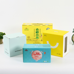 批量定制纸盒包装盒瓦楞彩盒印刷礼盒白卡，化妆品盒子设计