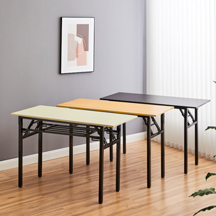 简易折叠桌子培训桌长方形户外便携学习书桌会议长条桌餐桌可折叠