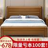 实木床双人床1.8米现代简约主卧婚床1.5单人高箱储物大床工厂