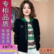 刺绣拉链短款外套春季妈妈，装百搭休闲显瘦减龄棒球服夹克d01