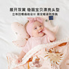 lamillou拉米洛天使枕豆豆定型枕婴儿枕头，宝宝防扁头新生儿童枕头