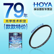 hoya保谷豪雅pro1dprotector保护镜dmc数码，多层镀膜82mm777267625852佳能尼康单反相机微单uv滤镜