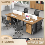 广东工厂办公室电脑桌椅，工位桌加厚蝴蝶架，职员办公桌椅子组合