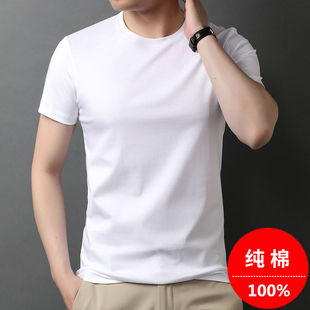 夏季圆领男士t恤短袖小衫高端体恤纯白色打底衫男款纯棉衣服男装
