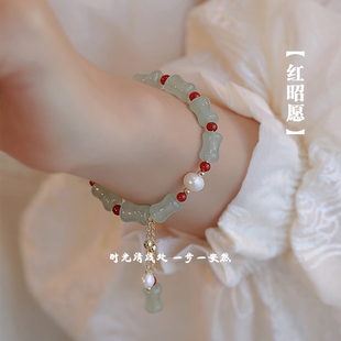 红昭愿天然东陵石竹节珍珠手链女高级感轻奢小众红玛瑙手串