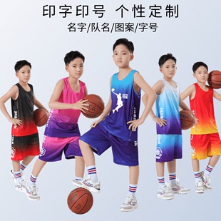 夏季中学生篮球服速干中大童男童运动服套装可印号印字定制宽松潮