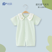 女宝宝夏季短袖连体衣女童娃娃领夏款衣服哈衣爬服薄款婴儿衣服